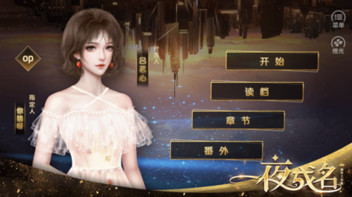 尊龙人生就是博官网一夜成名