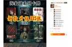 尊龙人生app“全是各种杀人故事”很多小